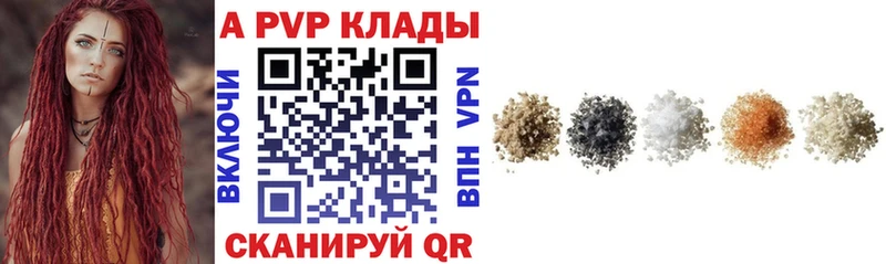 Альфа ПВП СК hydra вход Сортавала