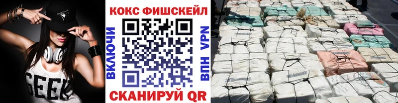 Кокаин VHQ  мориарти наркотические препараты  Сортавала 