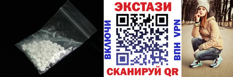 наркотики Сортавала Экстази TESLA