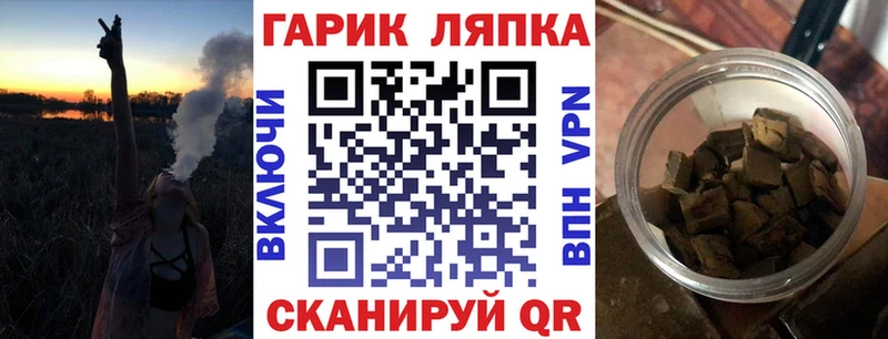 ГАШ VHQ Сортавала