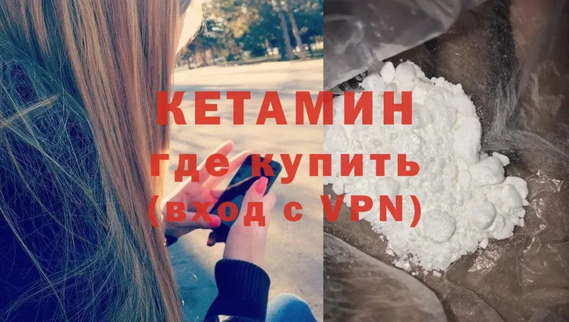 наркошоп  блэк спрут как зайти  Кетамин ketamine  Сортавала 