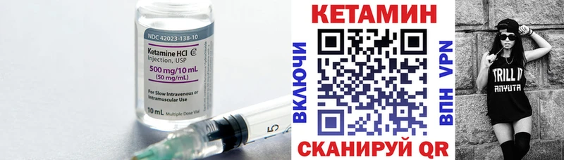 где можно купить   Сортавала  Кетамин ketamine 