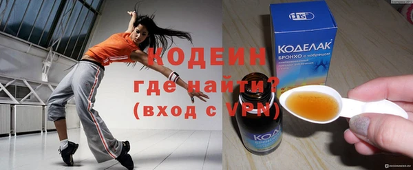 кристаллы Новокубанск