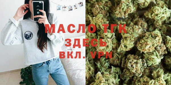 марихуана Новозыбков