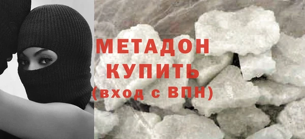 кристаллы Новокубанск