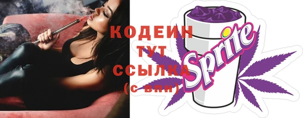 кристаллы Новокубанск
