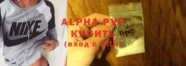 стафф Нефтегорск