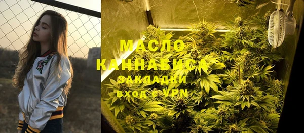 марихуана Новозыбков