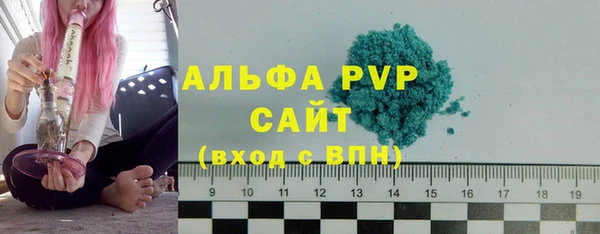кристаллы Новокубанск