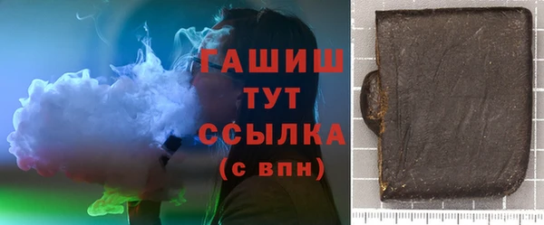 марихуана Новозыбков