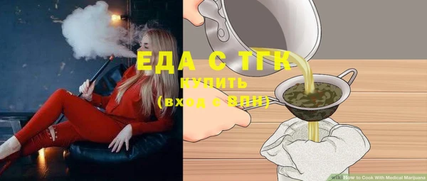 марихуана Новозыбков