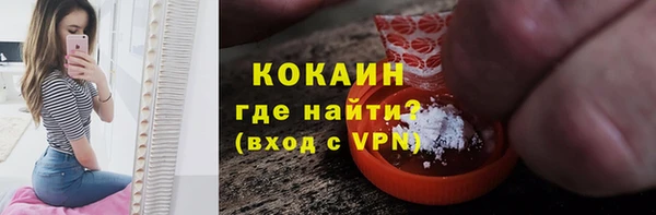 кристаллы Новокубанск