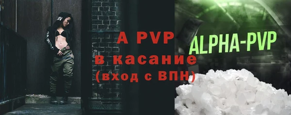 a pvp Новодвинск