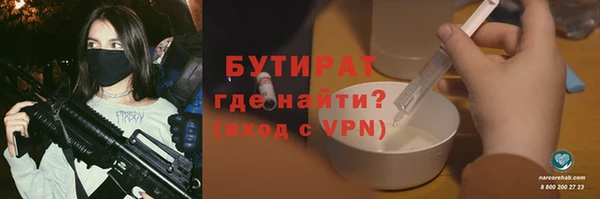 кристаллы Новокубанск
