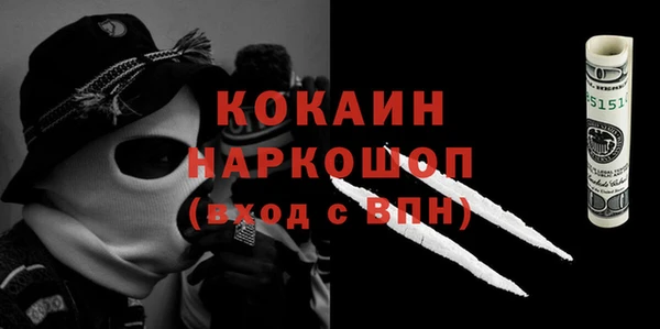 кристаллы Новокубанск