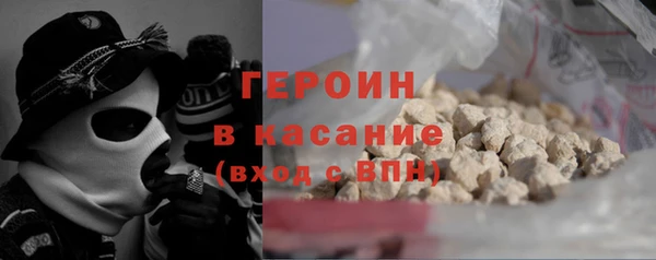 амфетамин Нефтекумск