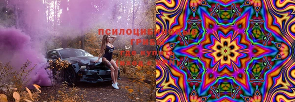 марихуана Новозыбков