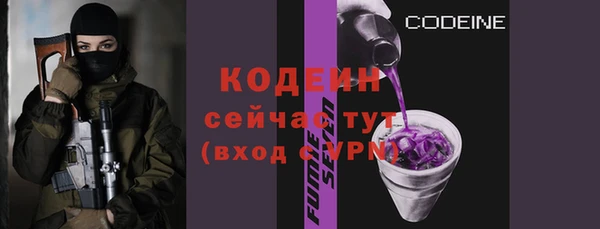 кристаллы Новокубанск
