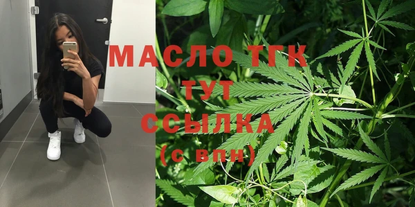 марихуана Новозыбков
