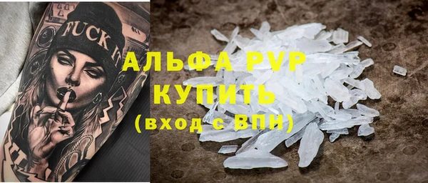 марихуана Новозыбков