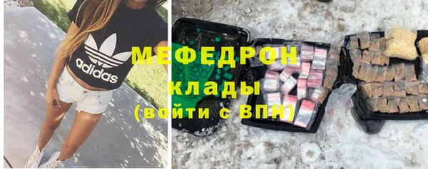 марихуана Новозыбков