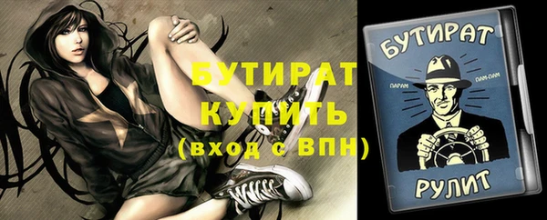 кристаллы Новокубанск