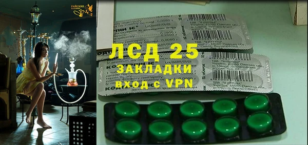 кристаллы Новокубанск