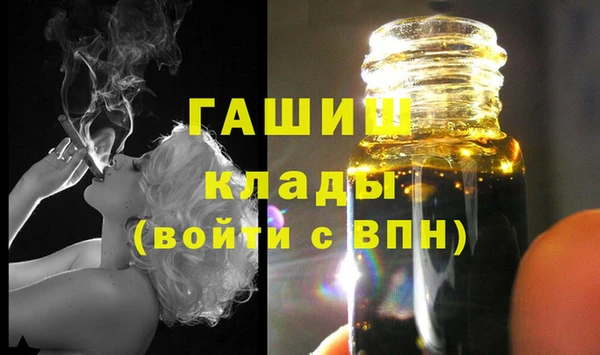 марихуана Новозыбков
