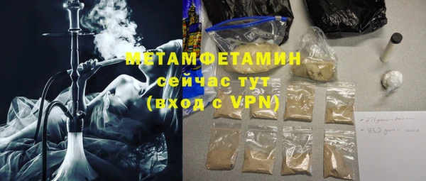 марихуана Новозыбков