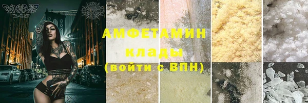 марихуана Новозыбков