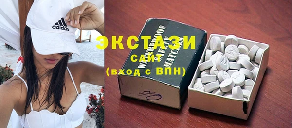 марихуана Новозыбков
