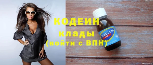кристаллы Новокубанск