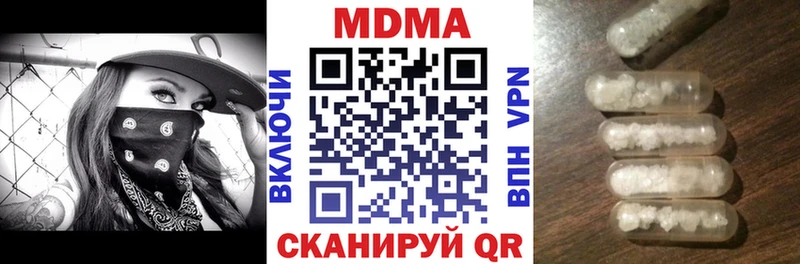 сколько стоит Сортавала МДМА кристаллы