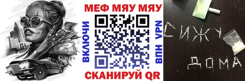 МЕФ VHQ  Сортавала 