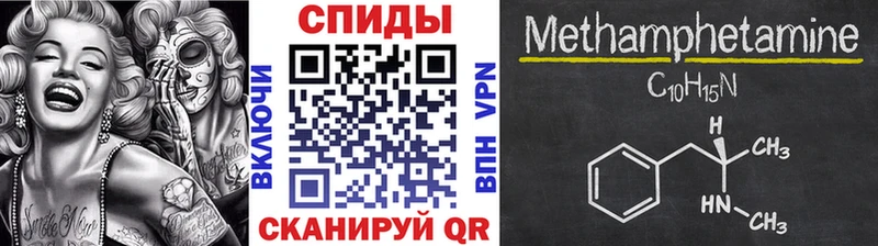 как найти наркотики Сортавала Метамфетамин Декстрометамфетамин 99.9%