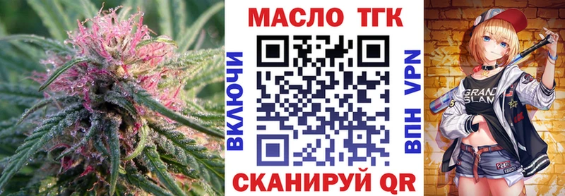 Дистиллят ТГК THC oil Сортавала